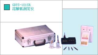 就是要儀器網(wǎng)專業(yè)銷售小天鵝現(xiàn)場(chǎng)溶解氧測(cè)定儀GDYS－101SR,價(jià)格優(yōu)惠,歡迎來電.