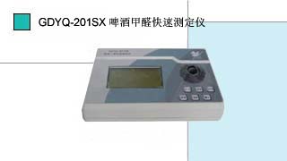 ҪxW(wng)(zhun)I(y)N(xio)СZơƼȩٜy(c)xGDYQ201SX,r(ji)(yu),gӭ(li)ԃ.