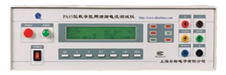 就是要儀器網(wǎng)專業(yè)銷(xiāo)售安標(biāo)電子數(shù)字醫(yī)用泄漏測(cè)試儀PA93,價(jià)格優(yōu)惠,歡迎來(lái)電咨詢!