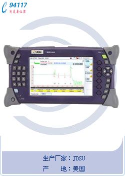 (gu)JDSU r(sh)xMTS-4000 