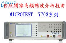 7700Ȧg·yԇC(j)7710/7720
