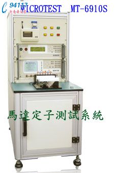 _(ti) MT-6920RR_(d)D(zhun)Ӝy(c)ԇϵy(tng)