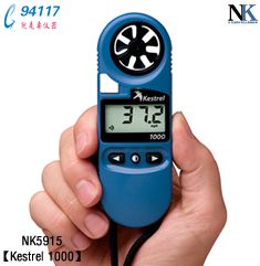 NK NK5915yL(fng)ٚyxKestrel 1000