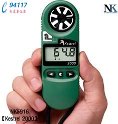 NK5916yLٚyxKestrel 2000