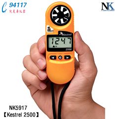 NK NK5917yL(fng)ٚyxKestrel 2500