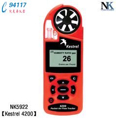 NK5922yL(fng)ٚyxKestrel 4200