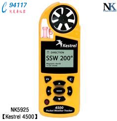 NK5925yLٚyxKestrel 4500