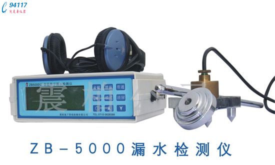 ZB-5000ܔ(sh)©ˮzyx