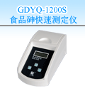 СZ ʳƷٜyxGDYQ-1200S