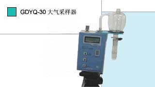 ɘGDYQ-30