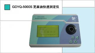 СZ ֥ͿٜyxGDYQ-5000S