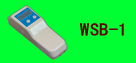  WSB-1͔(sh)@׶ȃx