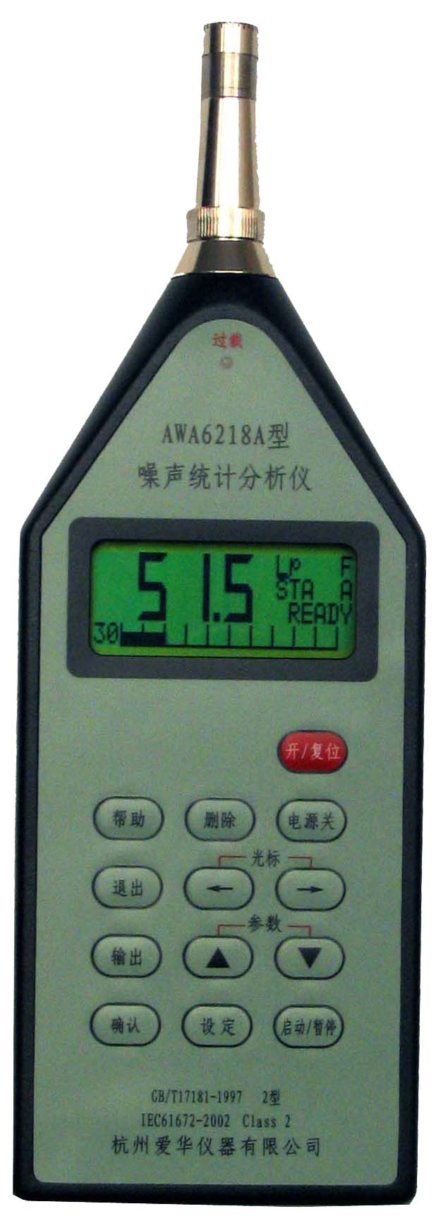 A y(tng)ӋxAWA6218A