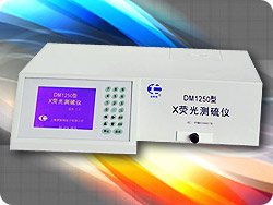 ˹ Xɹyx DM1250