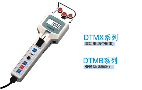 ձSHIMPO (sh)ʽxDTMB-20B