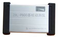 ZBL-P800(dng)y(c)x