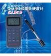 里氏硬度計MH180
