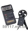AVM-01/03風速計／風溫計
