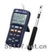 TES-1340/1341熱線式風速計