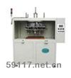 KEB-QCMB50中型熱鉚機(jī)