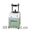 LQ-T150D電動脫模器