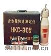 HKC-30 200含水量快速測定儀