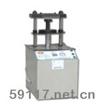 TLD-141電動(dòng)脫模器