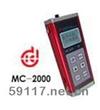 MC-2000D涂層測(cè)厚儀