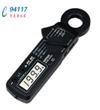 DCM-22AD交直流電流鉗表
