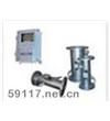 SY-500B插入式超聲波流量計(jì)