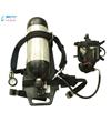 RI-90USE壓縮空氣呼吸器