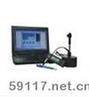 LHL-500便攜式硬度測試分析系統(tǒng)