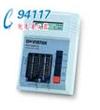 GUT-6001CFlash燒錄器