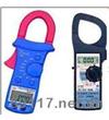 ST-2600/3800CL數(shù)字鉗形電流表