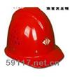 C-002報(bào)警安全帽