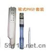 PHB-1-S筆式ph計(jì)