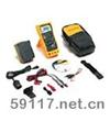 Fluke189/FVF2數(shù)據(jù)記錄萬(wàn)用表和軟件