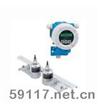 Prosonic Flow 91W超聲波流量計(jì)