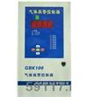 GBK100有毒氣體檢測巡檢主機(jī)