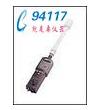 射頻電磁輻射分析儀HI-2200