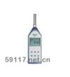 HS5633T數(shù)字聲級計