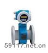 Promag 50P電磁流量計