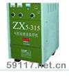 ZX5-315可控硅直流弧焊機