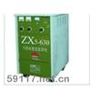 ZX5-630可控硅直流弧焊機