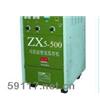 ZX5-500可控硅直流弧焊機(jī)