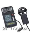 AVM-05風(fēng)速計(jì)