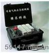 YD-12G便攜式有毒有害氣體應(yīng)急檢測(cè)箱