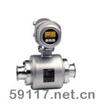 Promag 55H電磁流量計