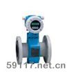 Promag 10W電磁流量計