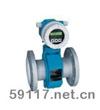 Promag 10P電磁流量計